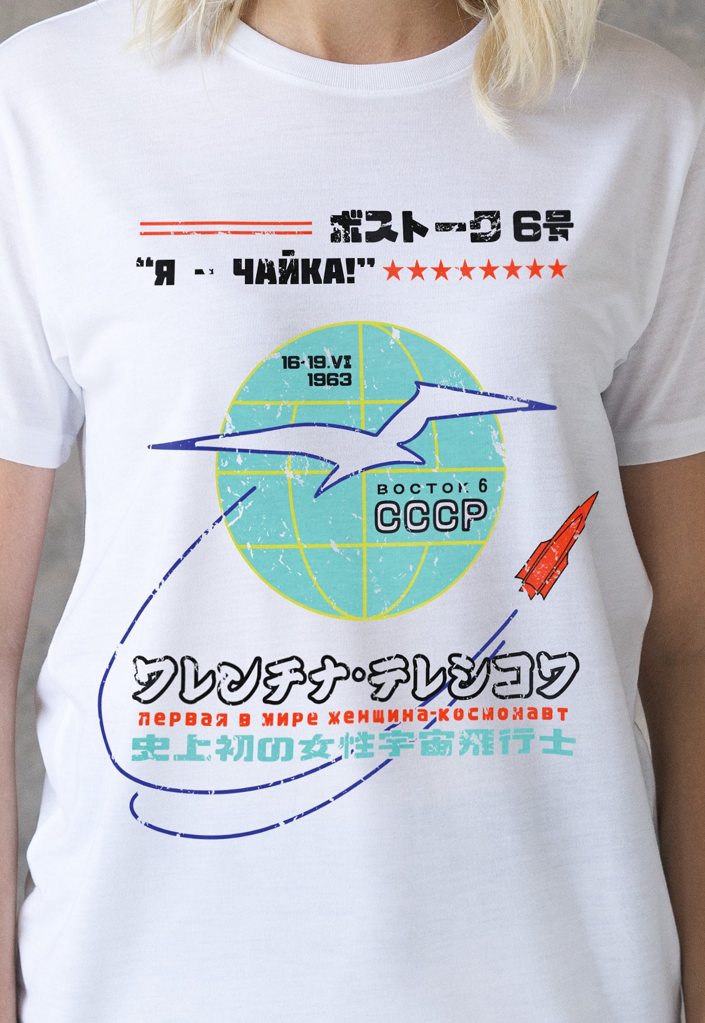 First Woman In Space T Shirt Female Cosmonaut Astronaut Scientist Japanese Soviet Sputnik Retro Women In Science STEM USSR CCCP Printed Tee