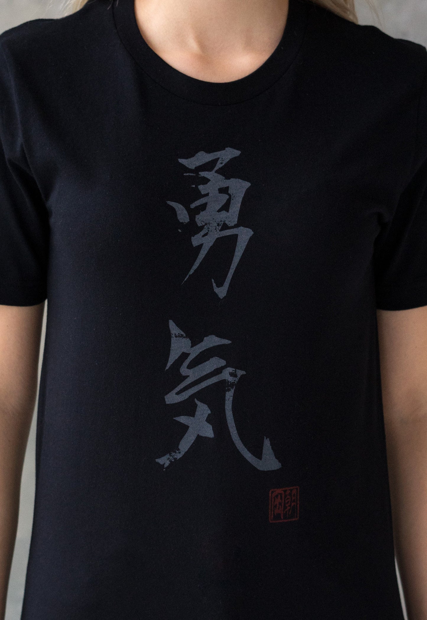 Japanese T Shirt – Courage Japan Calligraphy Text Writing Kanji Anime Manga Tokyo Martial Arts Kawaii Womens Mens Screen Printed Tee T-Shirt
