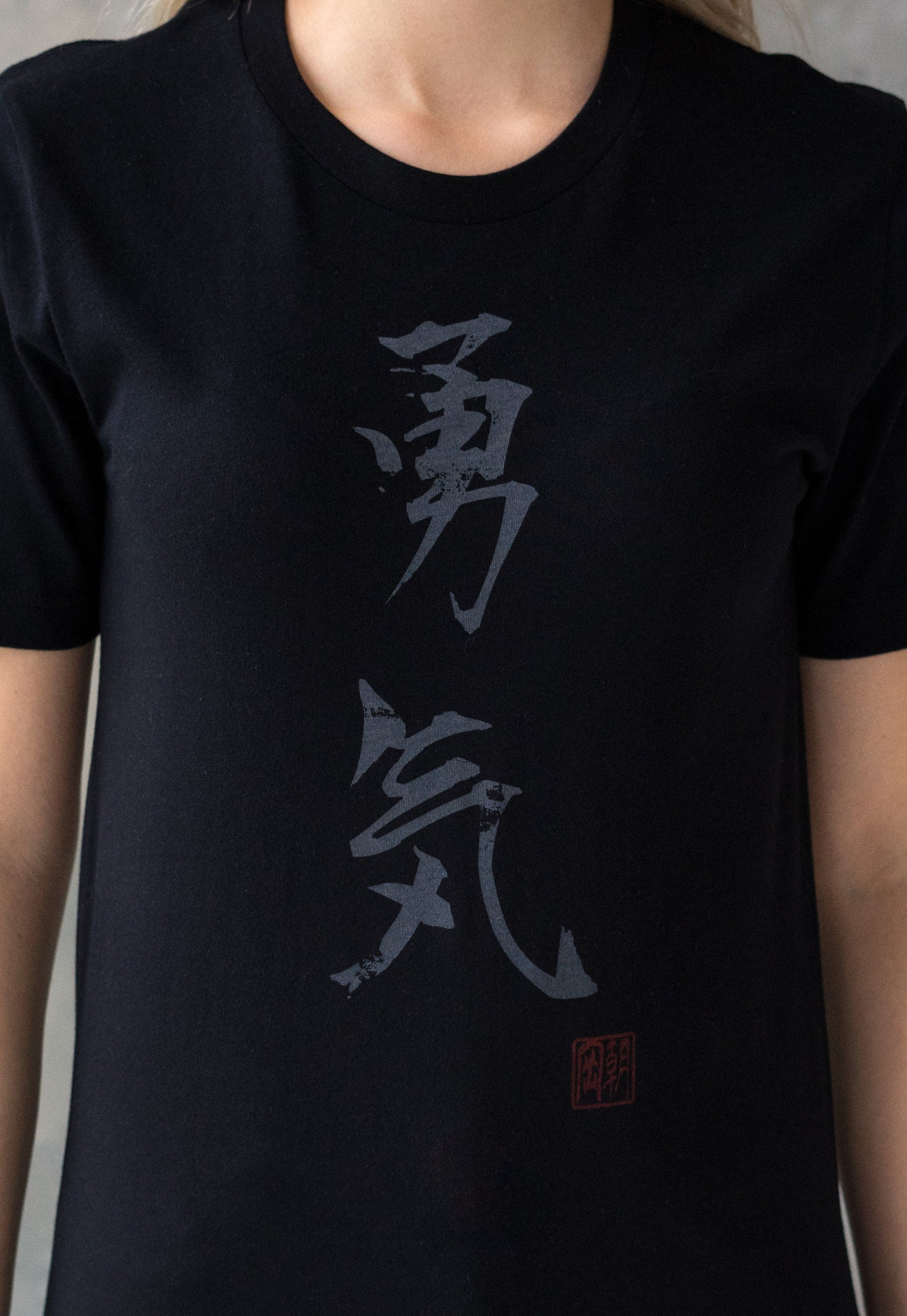 Japanese T Shirt – Courage Japan Calligraphy Text Writing Kanji Anime Manga Tokyo Martial Arts Kawaii Womens Mens Screen Printed Tee T-Shirt