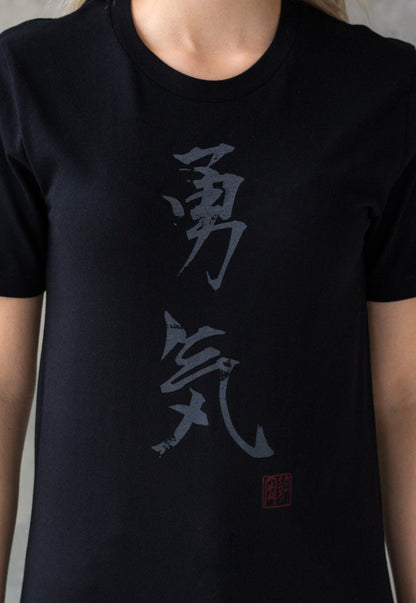 Japanese T Shirt – Courage Japan Calligraphy Text Writing Kanji Anime Manga Tokyo Martial Arts Kawaii Womens Mens Screen Printed Tee T-Shirt