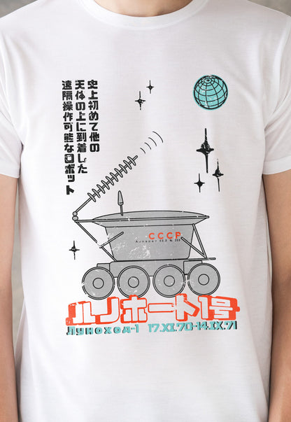 Lunokhod T Shirt - Moon Lunar Rover Space Japanese USSR Science Sci Fi CCCP Astronomy Retro Soviet Cosmos Astronaut Men's Womens Printed Tee