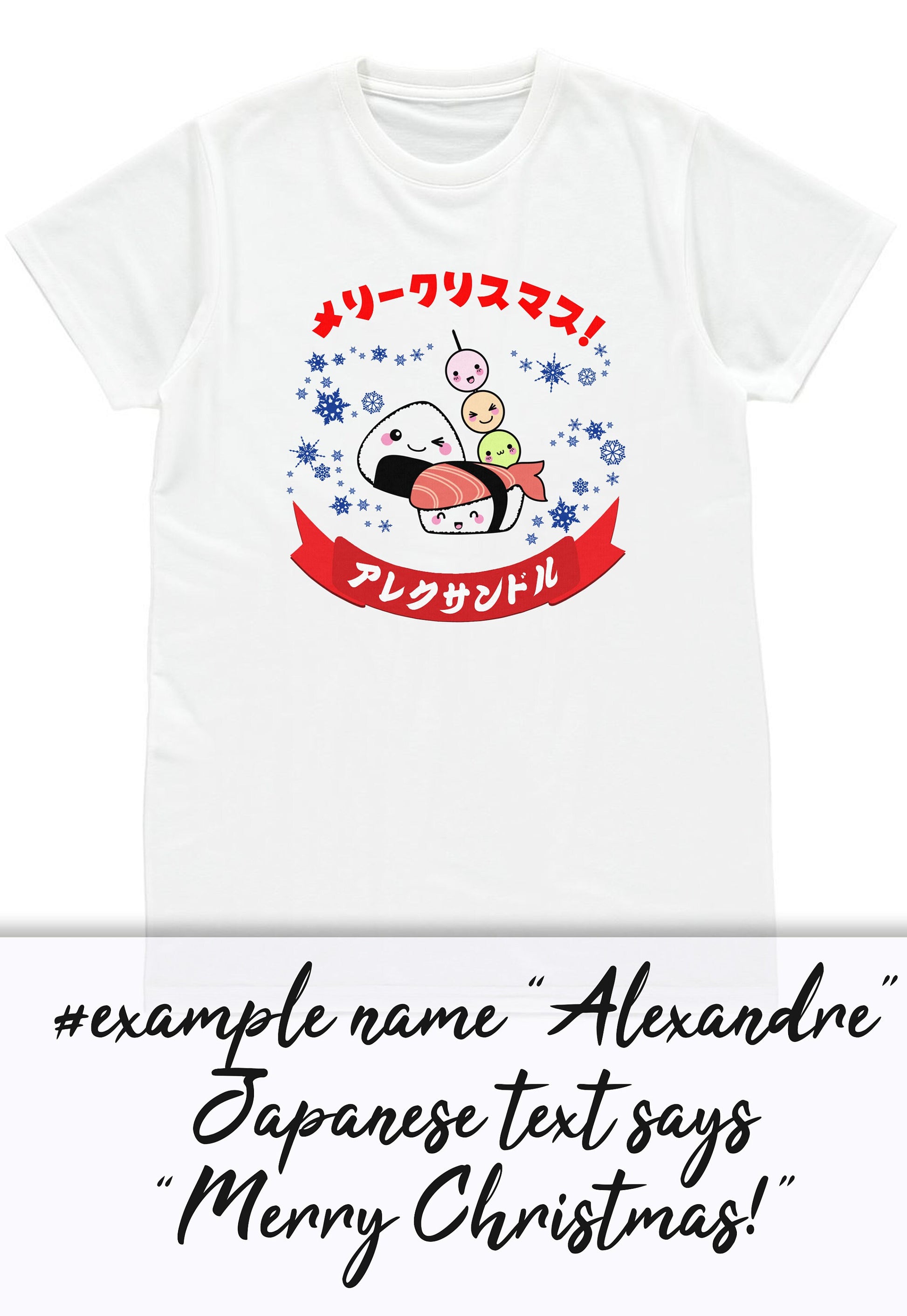 Custom Japanese T Shirt Kawaii Sushi Christmas Calligraphy Your Name Anime Manga Personalised Message Holiday Xmas Cute Women's Men's Tee