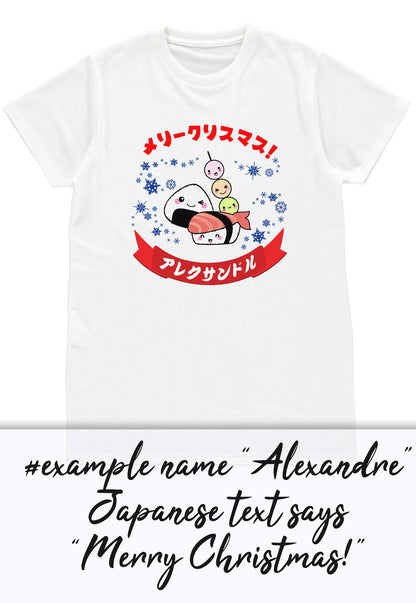 Custom Japanese T Shirt Kawaii Sushi Christmas Calligraphy Your Name Anime Manga Personalised Message Holiday Xmas Cute Women's Men's Tee
