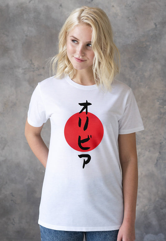 Custom Japanese T Shirt Japan Calligraphy Anime Manga Yoga Martial Arts Personalised Name Message Birthday Wedding Women's Men's Bespoke Tee