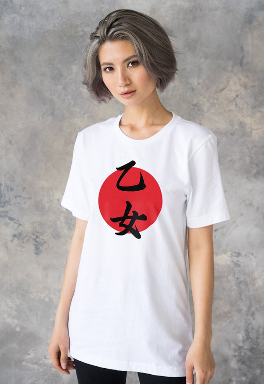 Custom Japanese T Shirt Japan Calligraphy Kanji Otome Otaku Fujoshi Senpai Kohai Personalised Name Message BL Anime Manga Women's Men's Tee