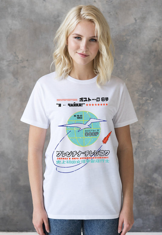 First Woman In Space T Shirt Female Cosmonaut Astronaut Scientist Japanese Soviet Sputnik Retro Women In Science STEM USSR CCCP Printed Tee