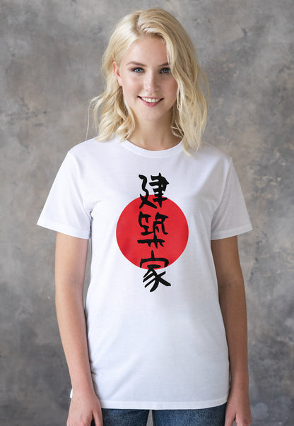 Custom Japanese T Shirt Calligraphy Kanji Hobby Profession Job Occupation Personalised Name Message Birthday Father's Day Men's Women's Tee