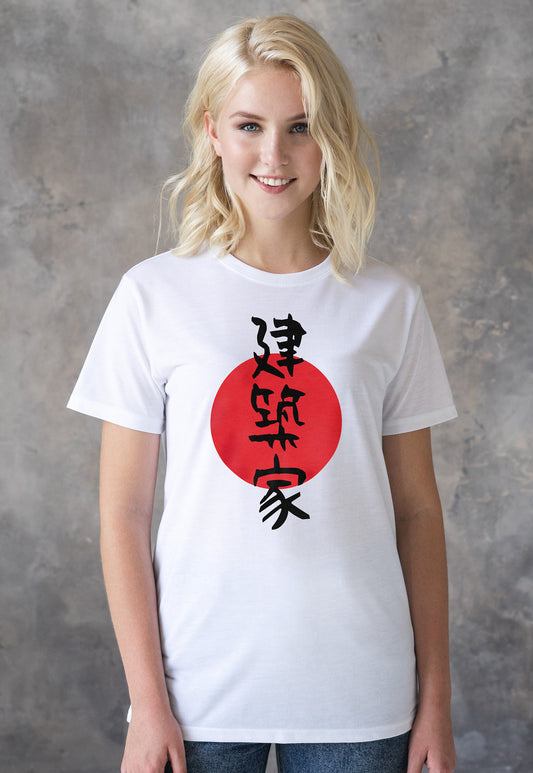 Custom Japanese T Shirt Japan Calligraphy Kanji Hobby Profession Job Occupation Personalised Name Message Birthday Wedding Women's Men's Tee