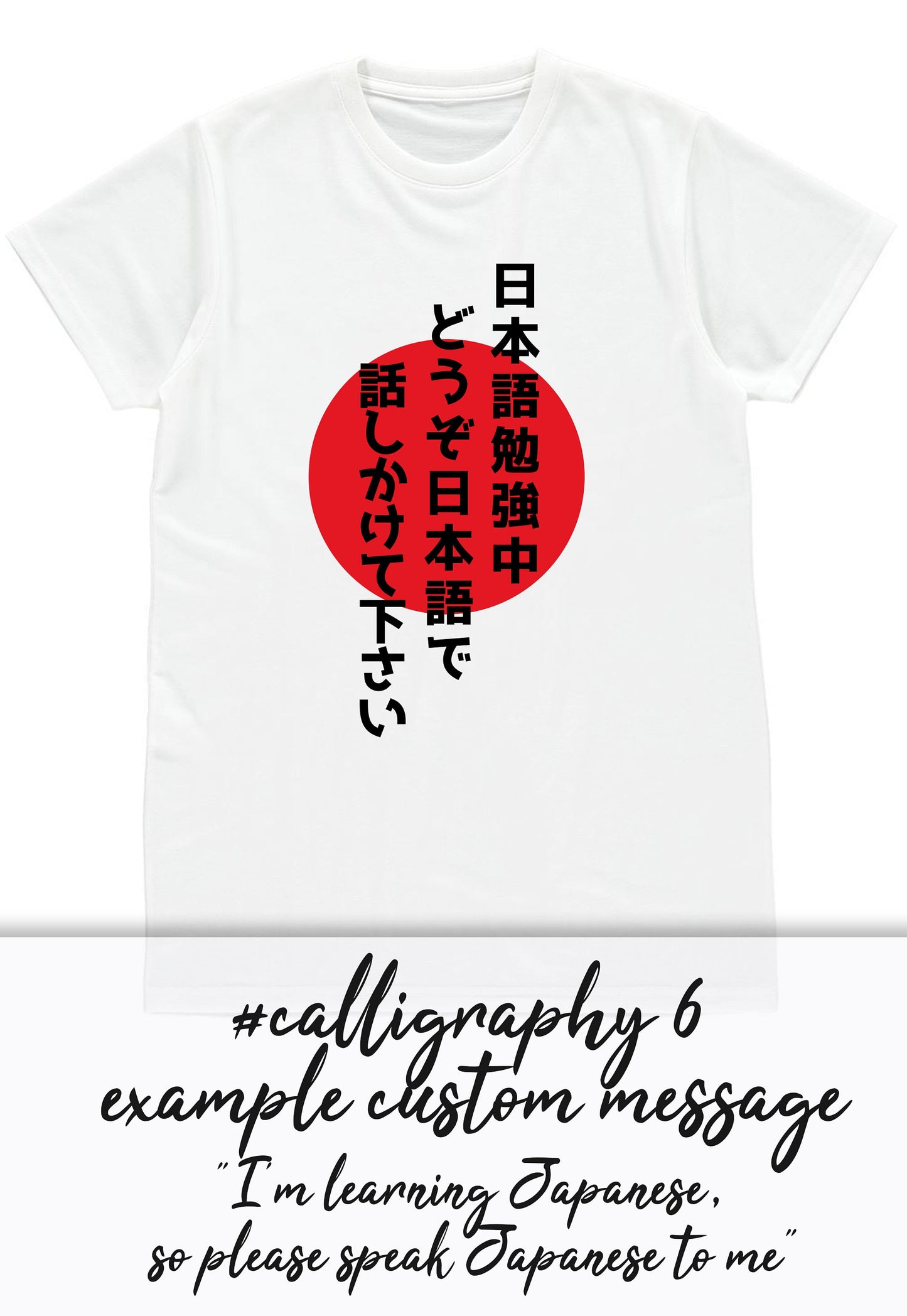 Senpai Japanese T Shirt Japan Calligraphy Kanji Kohai Otome Otaku Fujoshi Geek Custom Personalised Name Message Anime Manga Men's Womens Tee