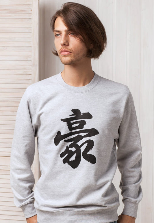 Japanese Sweatshirt - Great Awesome Japan Calligraphy Kanji Yoga Martial Arts Anime Manga Printed Mens Womens Sweater Jumper Long Sleeve Top