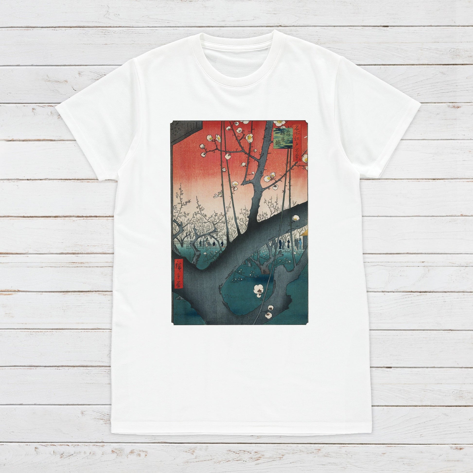 Japanese Ukiyo-e T Shirt Woodblock Art Hiroshige Plum Park in Kameido Japan Kanji Calligraphy Print Gifts Womens Mens Graphic Printed Tee