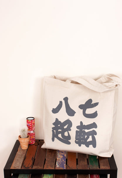 Japanese Print Tote Shichiten Hakki Japan Calligraphy Yoga Zen Positive Inspirational Cotton Canvas Shopper Bag Printed Eco Friendly Market