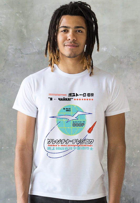 First Woman In Space T Shirt Female Cosmonaut Astronaut Scientist Japanese Kanji Retro Women In Science STEM Math Physics USSR CCCP Mens Tee