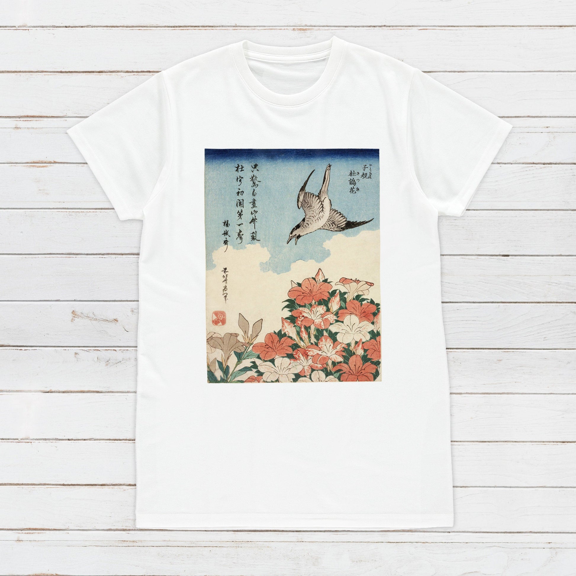 Japanese Ukiyo-e T Shirt Woodblock Art Katsushika Hokusai Flowers Bird Japan Traditional Kanji Calligraphy Womens Mens Graphic Printed Tee