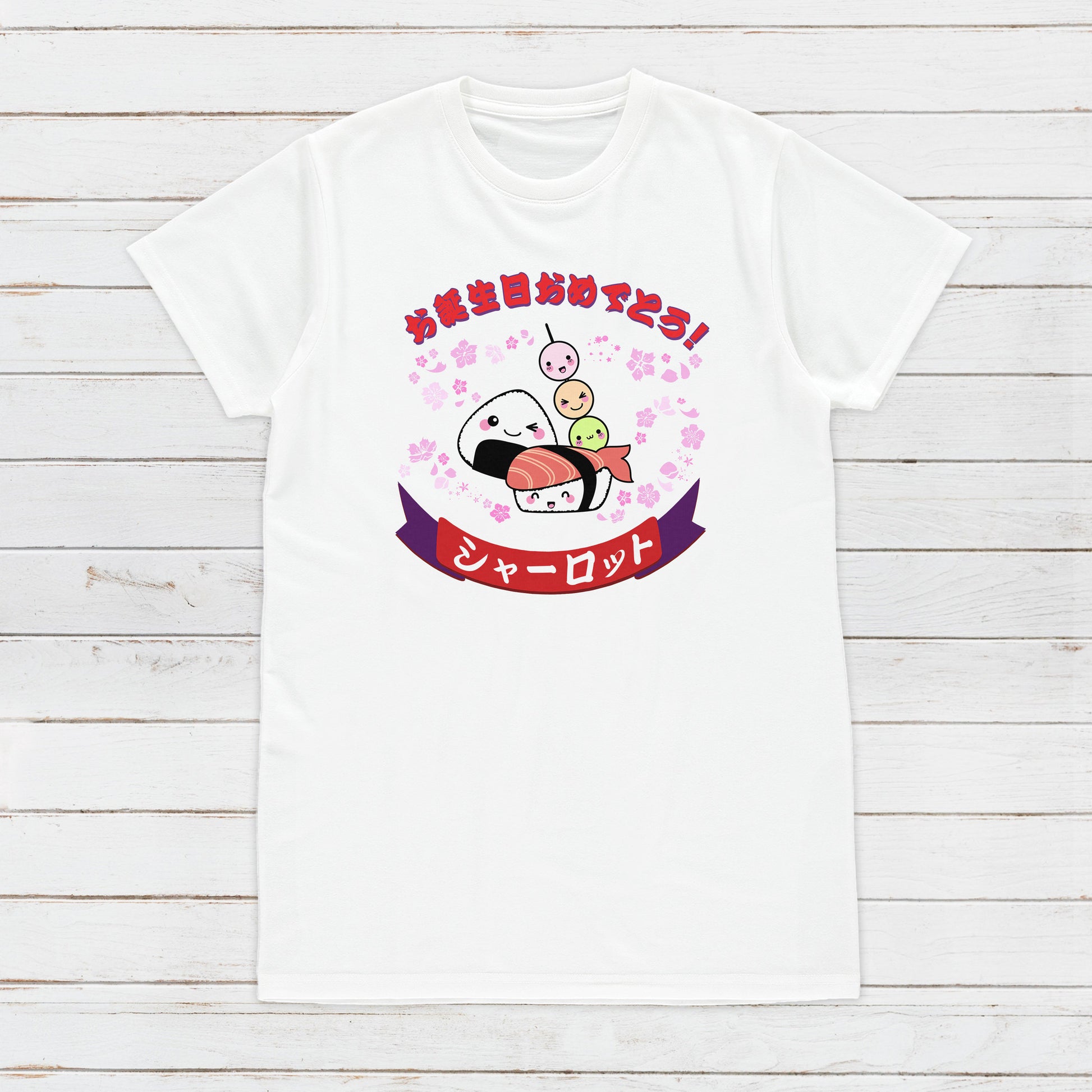 Custom Japanese T Shirt Kawaii Sushi Party - Birthday Graduation Calligraphy Anime Manga Personalised Name Message Cute Women's Men's Tee