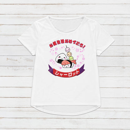 Custom Japanese T Shirt Kawaii Sushi Party - Birthday Graduation Calligraphy Anime Manga Personalised Name Message Cute Women's Men's Tee