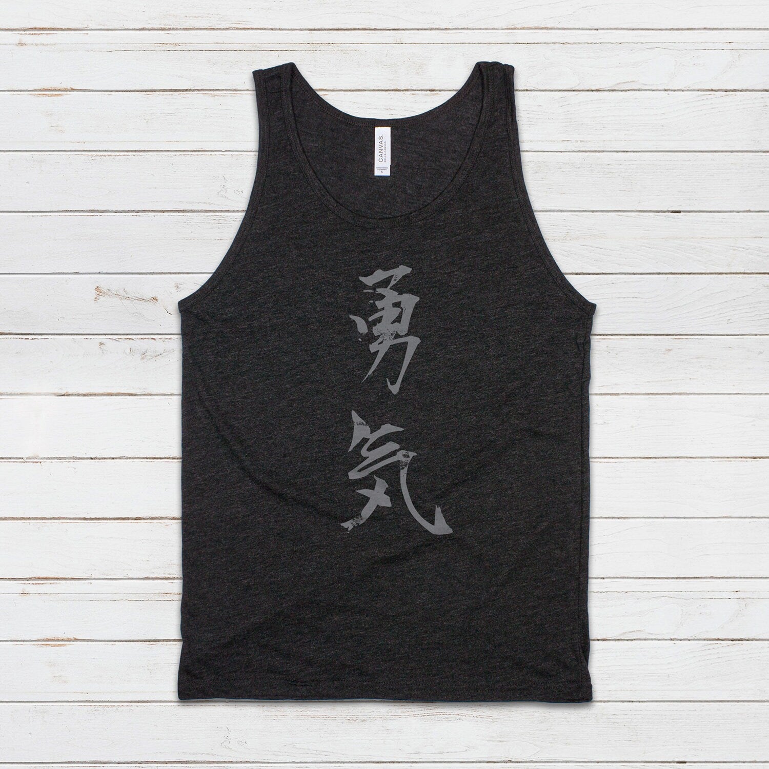 Japanese Calligraphy Tank Top - Courage Yuki Japan Buddhism Traditional Art Yoga Martial Arts Anime Manga Gym Mens Womens Printed Vest Cami