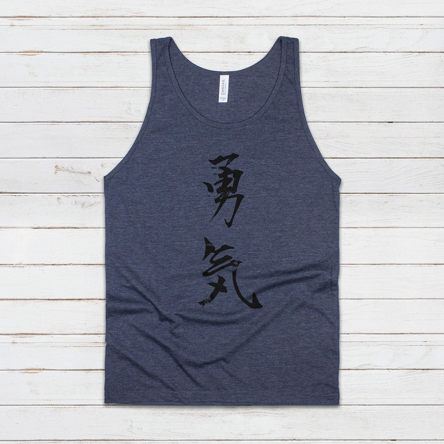 Japanese Calligraphy Tank Top - Courage Yuki Japan Buddhism Traditional Art Yoga Martial Arts Anime Manga Gym Mens Womens Printed Vest Cami