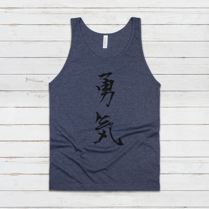 Japanese Calligraphy Tank Top - Courage Yuki Japan Buddhism Traditional Art Yoga Martial Arts Anime Manga Gym Mens Womens Printed Vest Cami