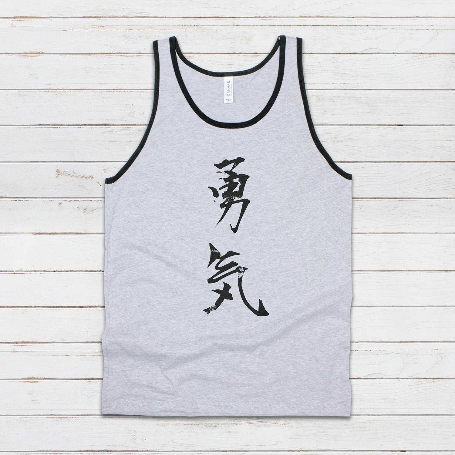 Japanese Calligraphy Tank Top - Courage Yuki Japan Buddhism Traditional Art Yoga Martial Arts Anime Manga Gym Mens Womens Printed Vest Cami