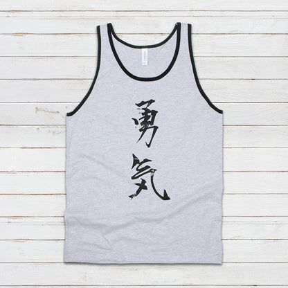 Japanese Calligraphy Tank Top - Courage Yuki Japan Buddhism Traditional Art Yoga Martial Arts Anime Manga Gym Mens Womens Printed Vest Cami