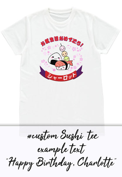 Custom Japanese T Shirt Kawaii Sushi Party - Birthday Graduation Calligraphy Anime Manga Personalised Name Message Cute Women's Men's Tee