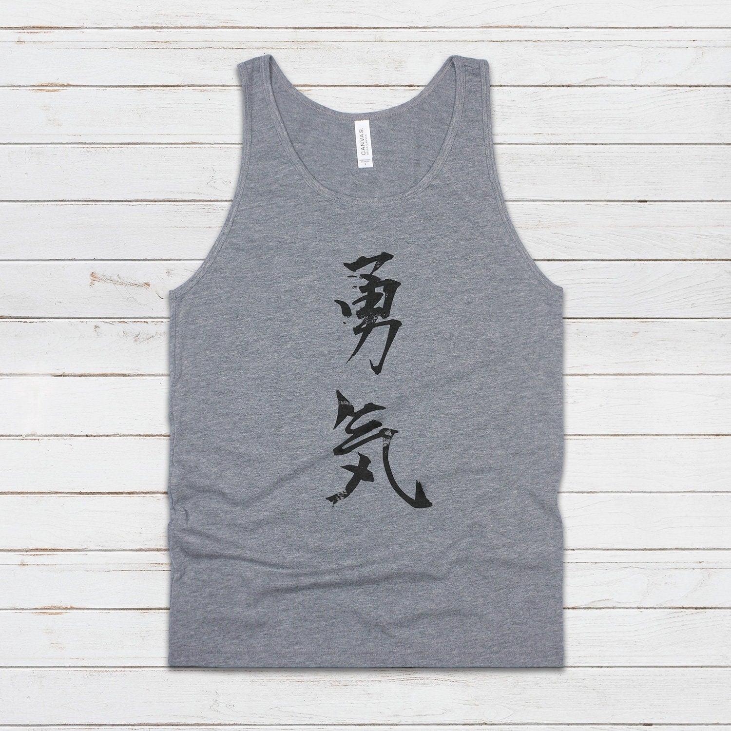 Japanese Calligraphy Tank Top - Courage Yuki Japan Buddhism Traditional Art Yoga Martial Arts Anime Manga Gym Mens Womens Printed Vest Cami