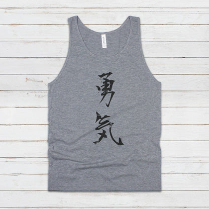 Japanese Calligraphy Tank Top - Courage Yuki Japan Buddhism Traditional Art Yoga Martial Arts Anime Manga Gym Mens Womens Printed Vest Cami