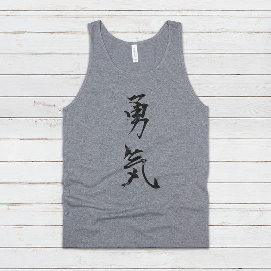 Japanese Calligraphy Tank Top - Courage Yuki Japan Buddhism Traditional Art Yoga Martial Arts Anime Manga Gym Mens Womens Printed Vest Cami
