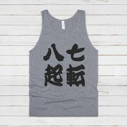 Japanese Tank Top Shichiten Hakki/ Nanakorobi Yaoki Japan Yoga Gym Boxing Positive Inspirational Graphic Printed Women's Men's Vest Tee Cami