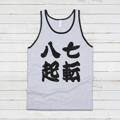 Japanese Tank Top Shichiten Hakki/ Nanakorobi Yaoki Japan Yoga Gym Boxing Positive Inspirational Graphic Printed Women's Men's Vest Tee Cami