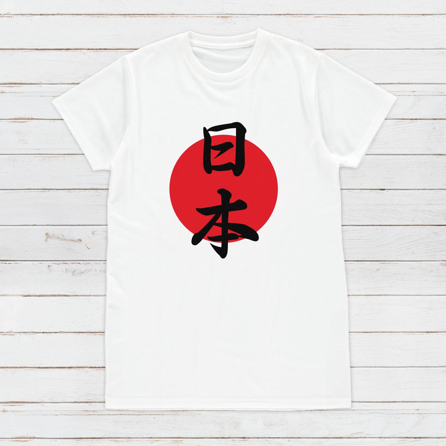 Japan T Shirt Custom Japanese Calligraphy Nippon Nihon Kanji Personalised Name Message Text Country Hinomaru Anime Manga Women's Men's Tee