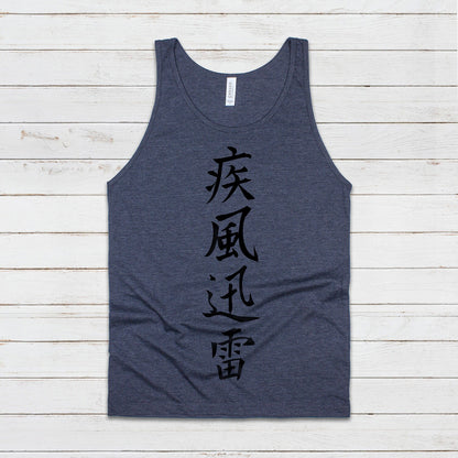 Japanese Calligraphy Tank Top Lightning Japan Writing Kanji Martial Arts Anime Manga Yoga Gym Tai Chi Mens Womens Printed Tee Vest Cami Top