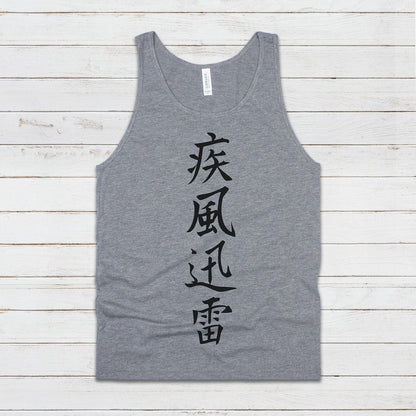 Japanese Calligraphy Tank Top Lightning Japan Writing Kanji Martial Arts Anime Manga Yoga Gym Tai Chi Mens Womens Printed Tee Vest Cami Top