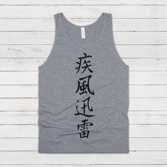 Japanese Calligraphy Tank Top Lightning Japan Writing Kanji Martial Arts Anime Manga Yoga Gym Tai Chi Mens Womens Printed Tee Vest Cami Top