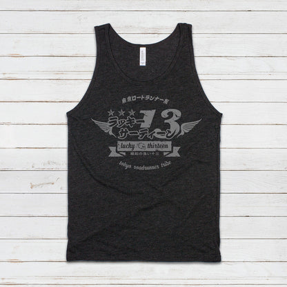 Tokyo Roadrunner Tank Top Japanese Wings Bike Motorcycle Kaminari Tribe Bosozoku Japan Anime Manga Mens Womens Retro Printed Cami Vest Tee