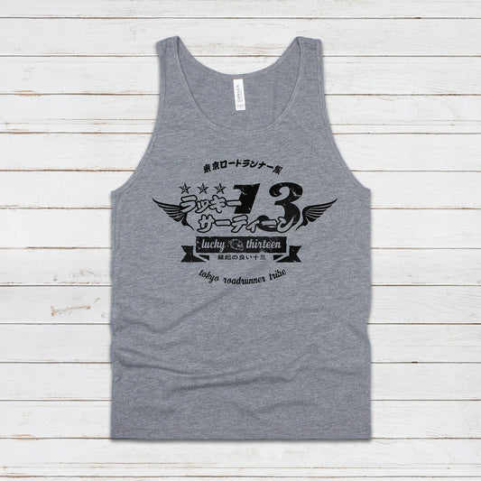 Tokyo Roadrunner Tank Top Japanese Wings Bike Motorcycle Kaminari Tribe Bosozoku Japan Anime Manga Mens Womens Retro Printed Cami Vest Tee