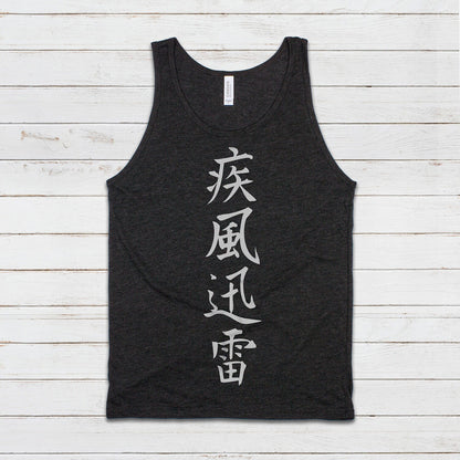 Japanese Calligraphy Tank Top Lightning Japan Writing Kanji Martial Arts Anime Manga Yoga Gym Tai Chi Mens Womens Printed Tee Vest Cami Top