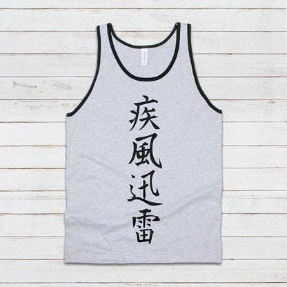 Japanese Calligraphy Tank Top Lightning Japan Writing Kanji Martial Arts Anime Manga Yoga Gym Tai Chi Mens Womens Printed Tee Vest Cami Top