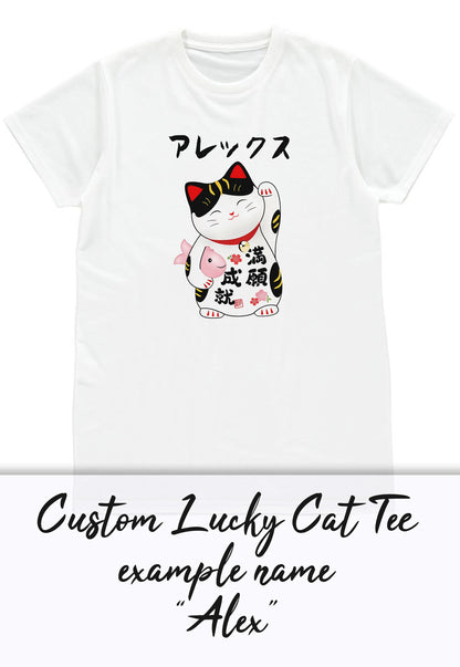 Custom Personalised T Shirt Japanese Lucky Cat Maneki Neko Kawaii Personalized Your Name Text Japan Cute Womens Mens Graphic Printed Tee Top