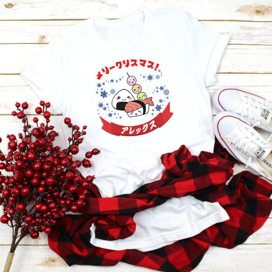 Custom Japanese T Shirt Kawaii Sushi Christmas Calligraphy Your Name Anime Manga Personalised Message Holiday Xmas Cute Women's Men's Tee