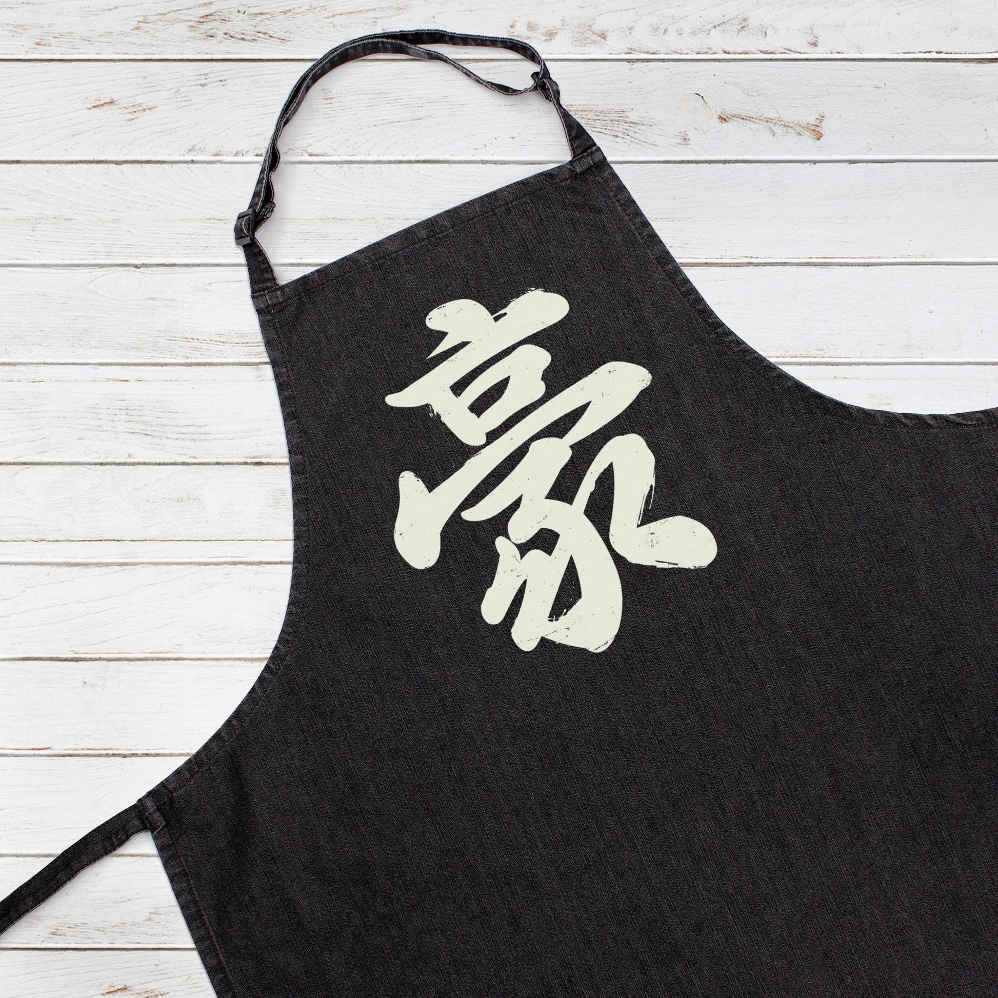 Ace Great Japanese Calligraphy Printed Apron Baking Cooking Japan Anime Traditional Chef Womens Mens Full Size Long One Size Birthday Gift