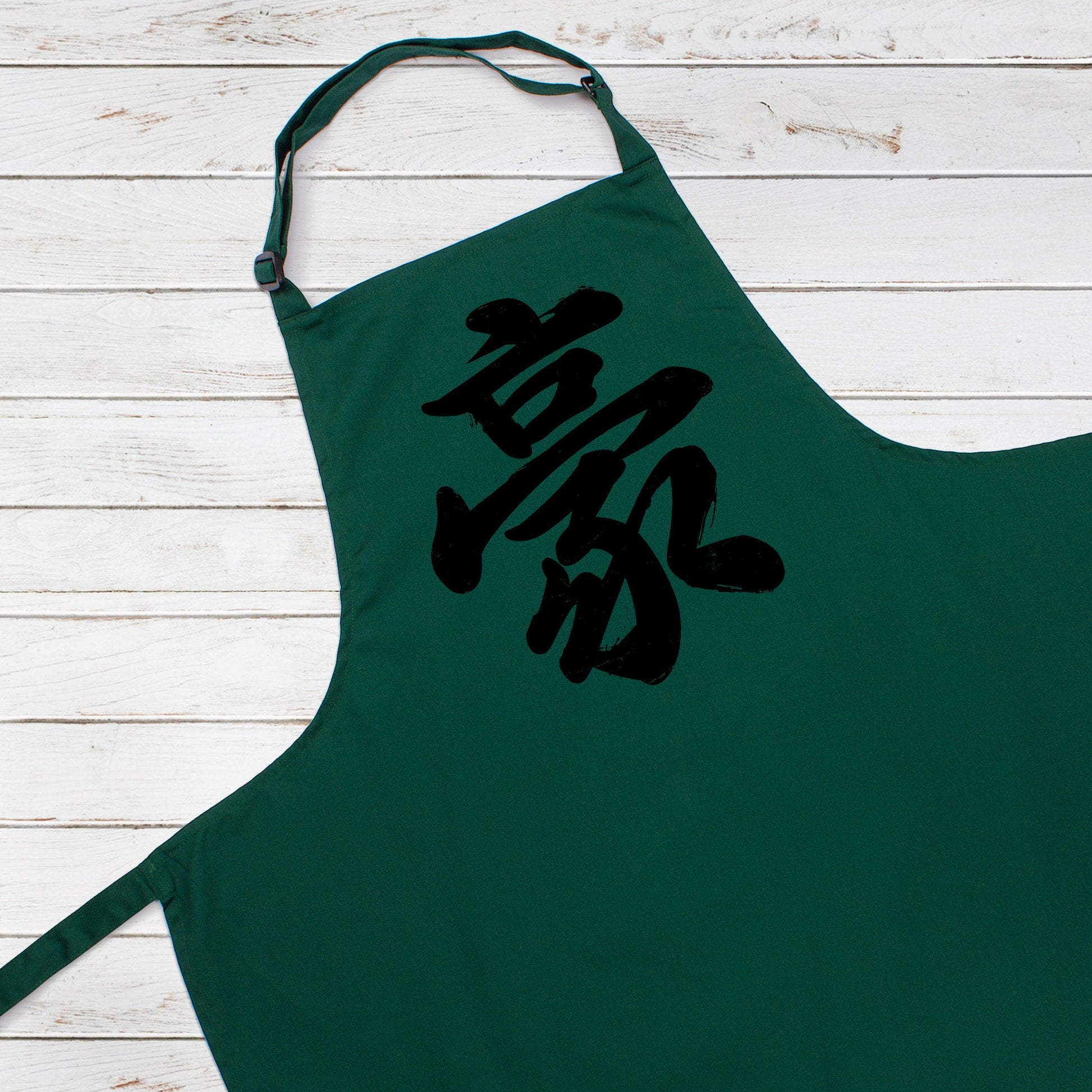 Ace Great Japanese Calligraphy Printed Apron Baking Cooking Japan Anime Traditional Chef Womens Mens Full Size Long One Size Birthday Gift