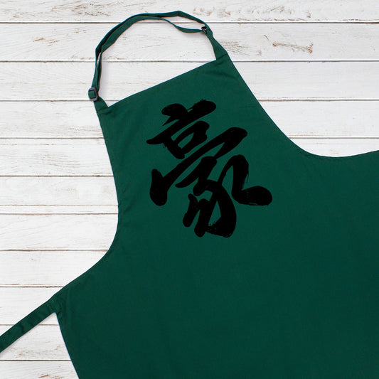 Ace Great Japanese Calligraphy Printed Apron Baking Cooking Japan Anime Traditional Chef Womens Mens Full Size Long One Size Birthday Gift