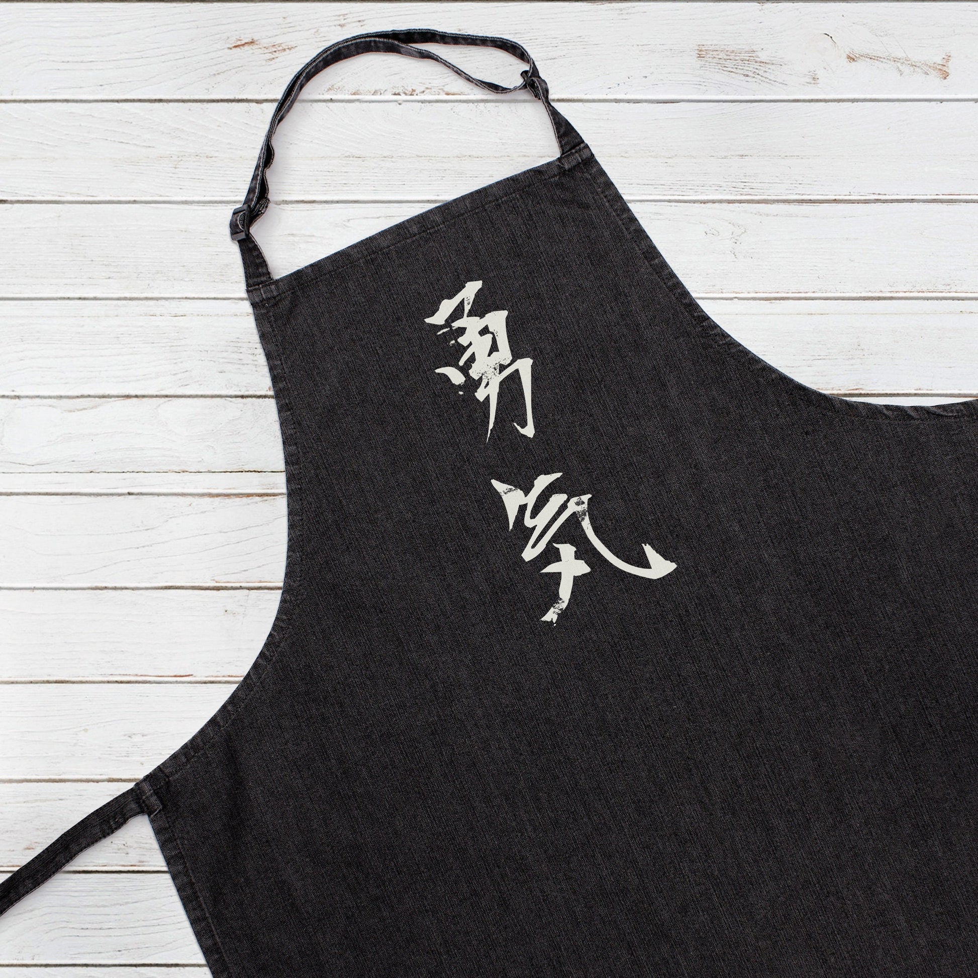 Japanese Calligraphy Printed Apron Yuki Courage Baking Cooking Japan Writing Traditional Chef Womens Mens Full Long One Size Valentines Gift