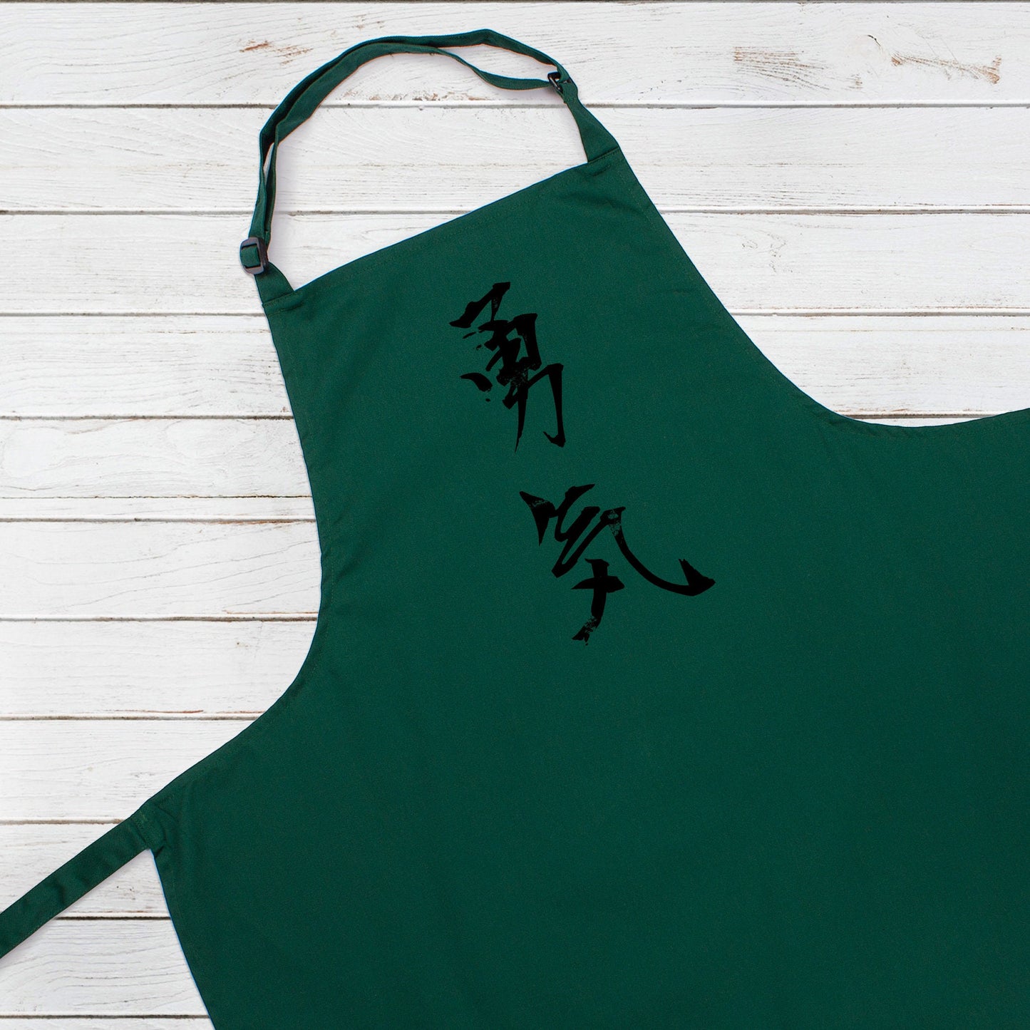 Japanese Calligraphy Printed Apron Yuki Courage Baking Cooking Japan Writing Traditional Chef Womens Mens Full Long One Size Valentines Gift