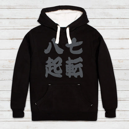 Japanese Calligraphy Hoodie Shichiten Traditional Japan Anime Manga Kanji Ninja Tokyo Martial Arts Womens Mens Sweatshirt Printed Hooded Top