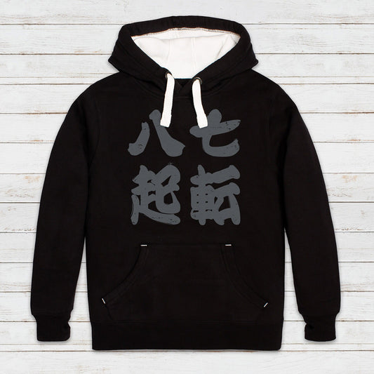 Japanese Calligraphy Hoodie Shichiten Traditional Japan Anime Manga Kanji Ninja Tokyo Martial Arts Womens Mens Sweatshirt Printed Hooded Top