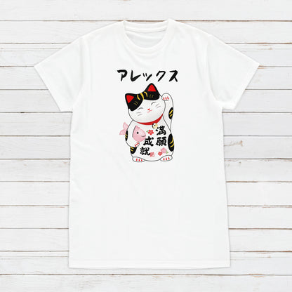 Custom Personalised T Shirt Japanese Lucky Cat Maneki Neko Kawaii Personalized Your Name Text Japan Cute Womens Mens Graphic Printed Tee Top
