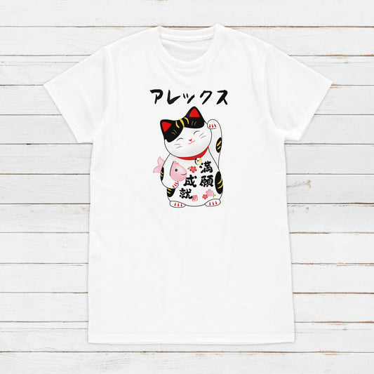 Custom Personalised T Shirt Japanese Lucky Cat Maneki Neko Kawaii Personalized Your Name Text Japan Cute Womens Mens Graphic Printed Tee Top